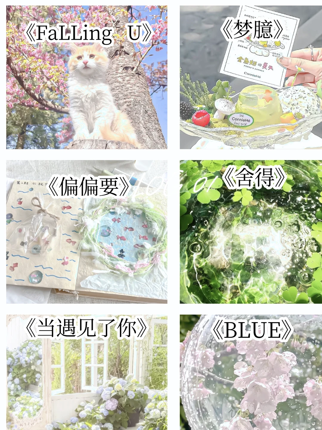 推荐音乐❤️❤️❤️