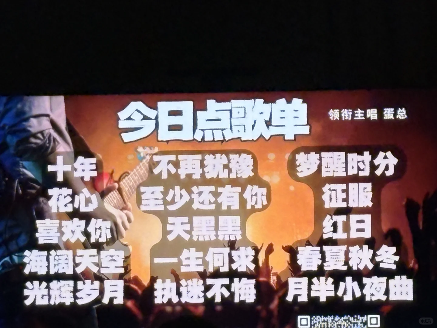 感觉更应该边喝一杯边听