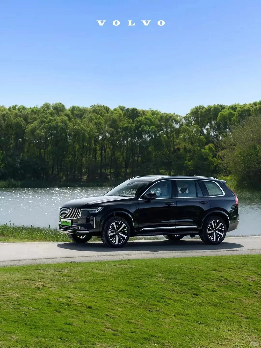 全新XC90双十二专享