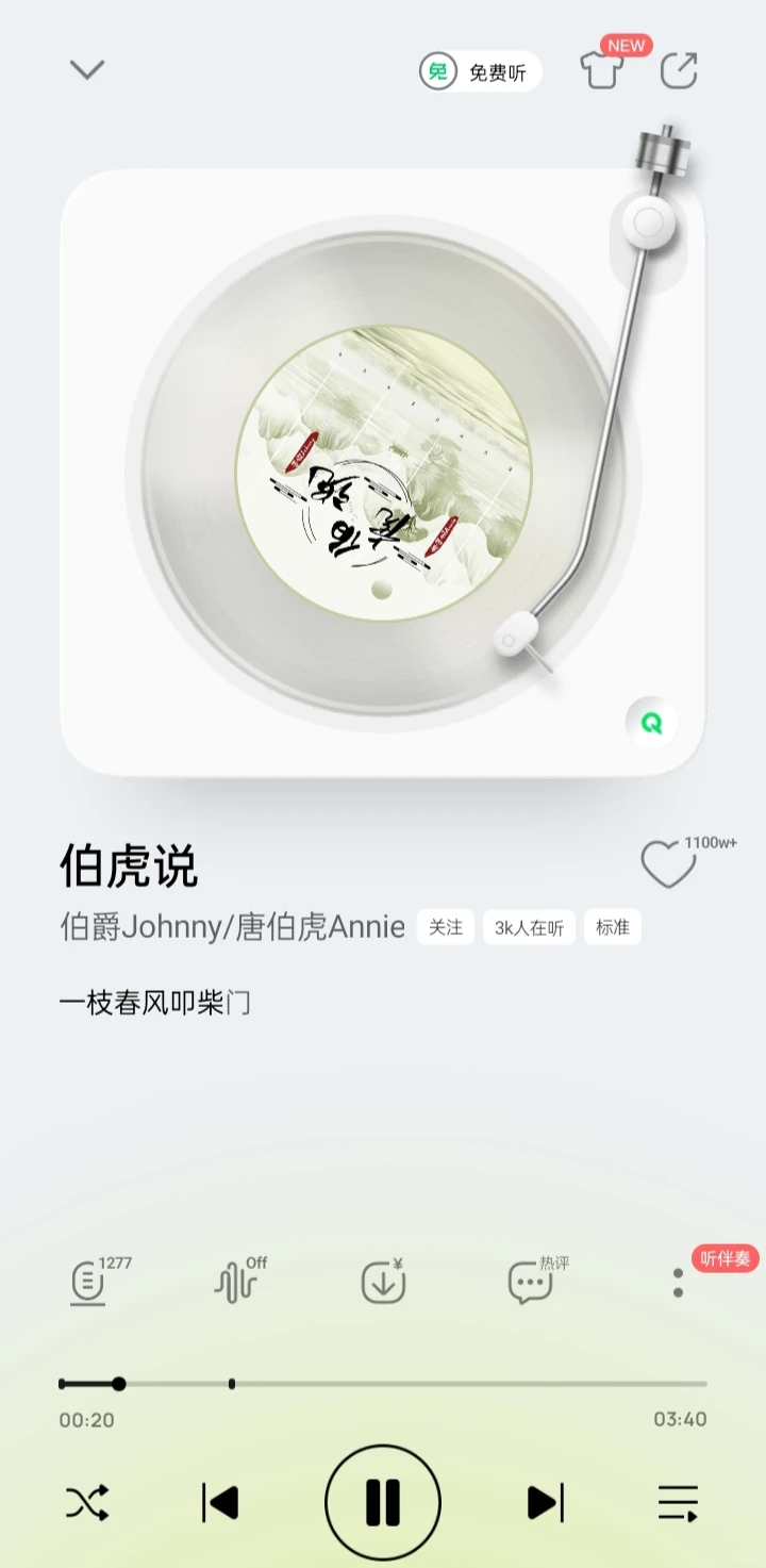 有没有特别燃的古风音乐推荐啊！