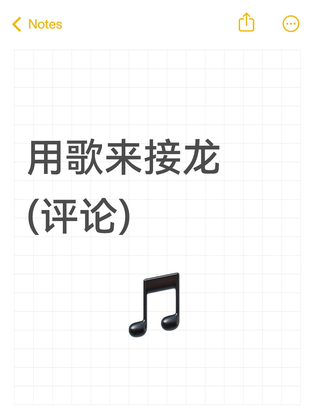 分享大家的天籁之音