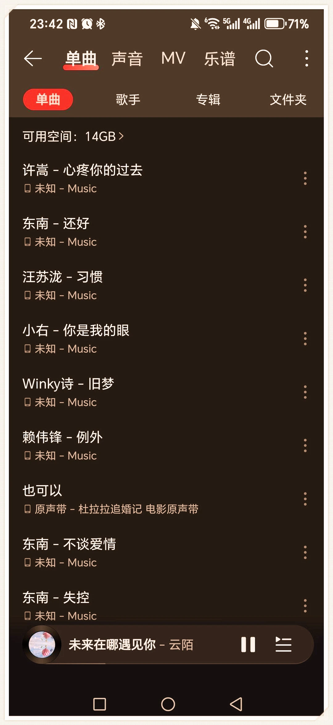 推荐一些适合95后的经典老歌