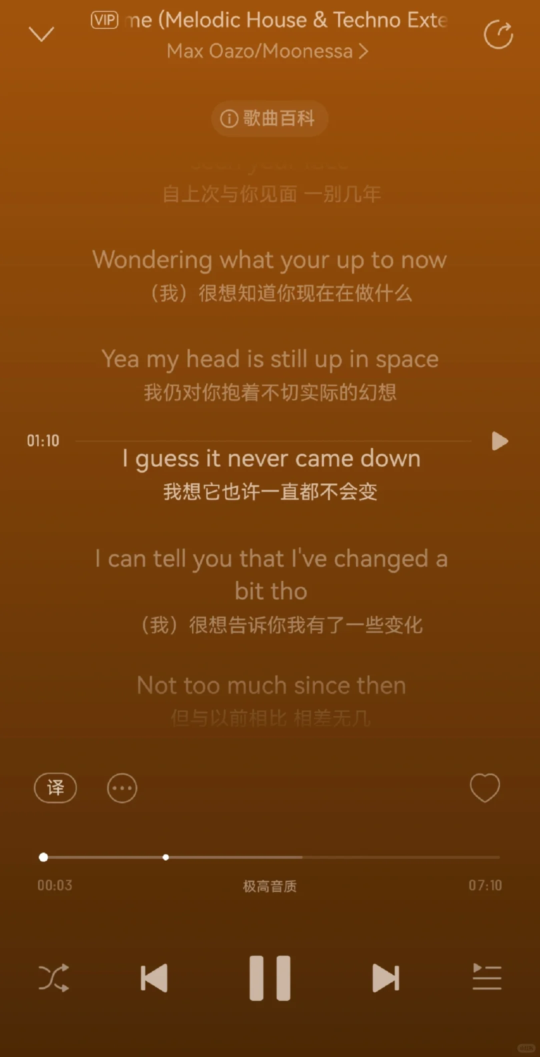 是谁被这首歌治愈了?!🎶