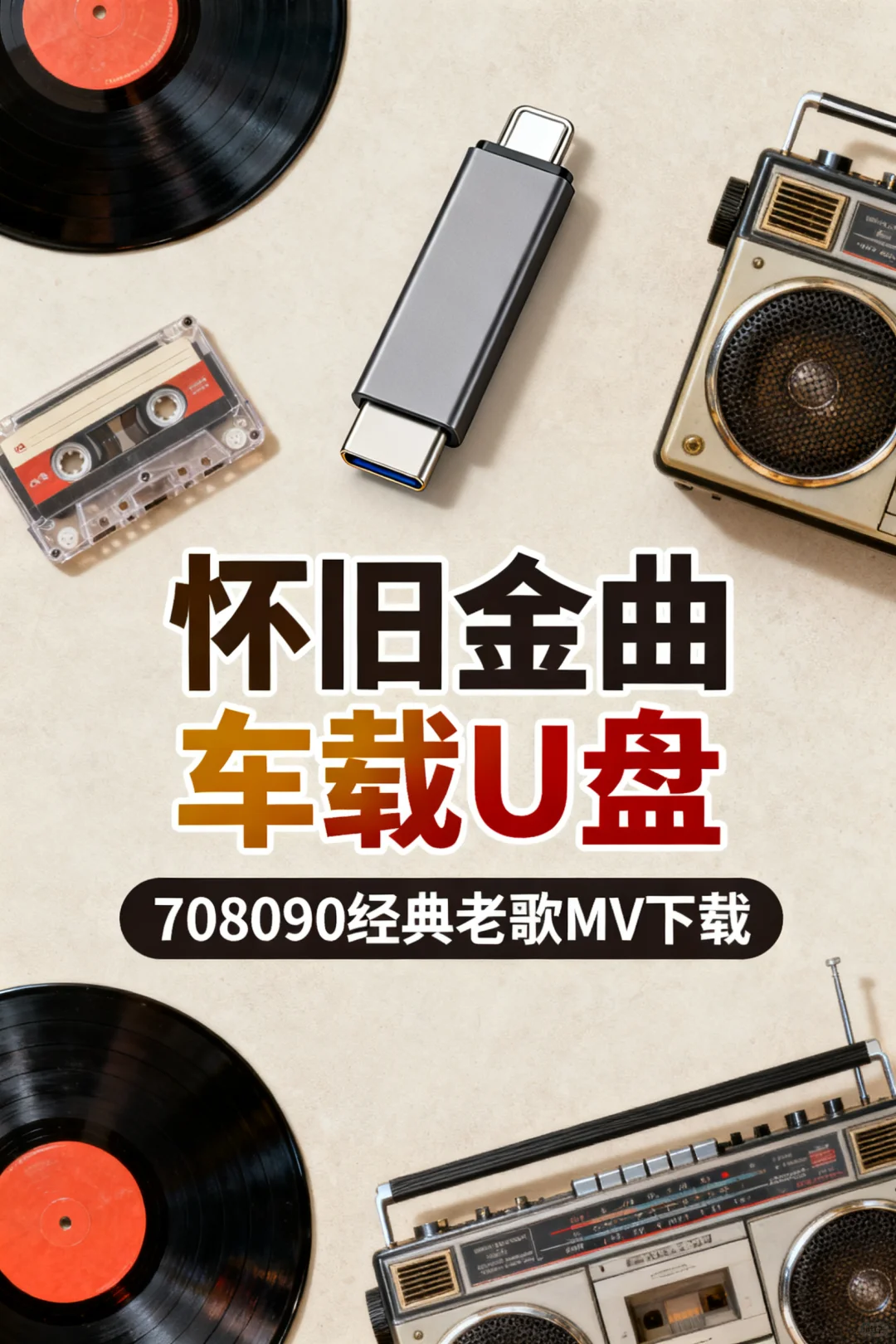 谁的DNA动了❗️一秒重返青春时光