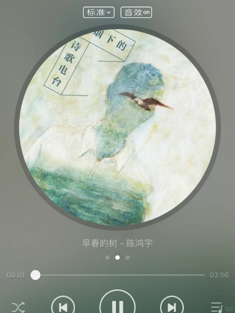 听民谣的人心中藏着多少故事—私藏民谣歌单