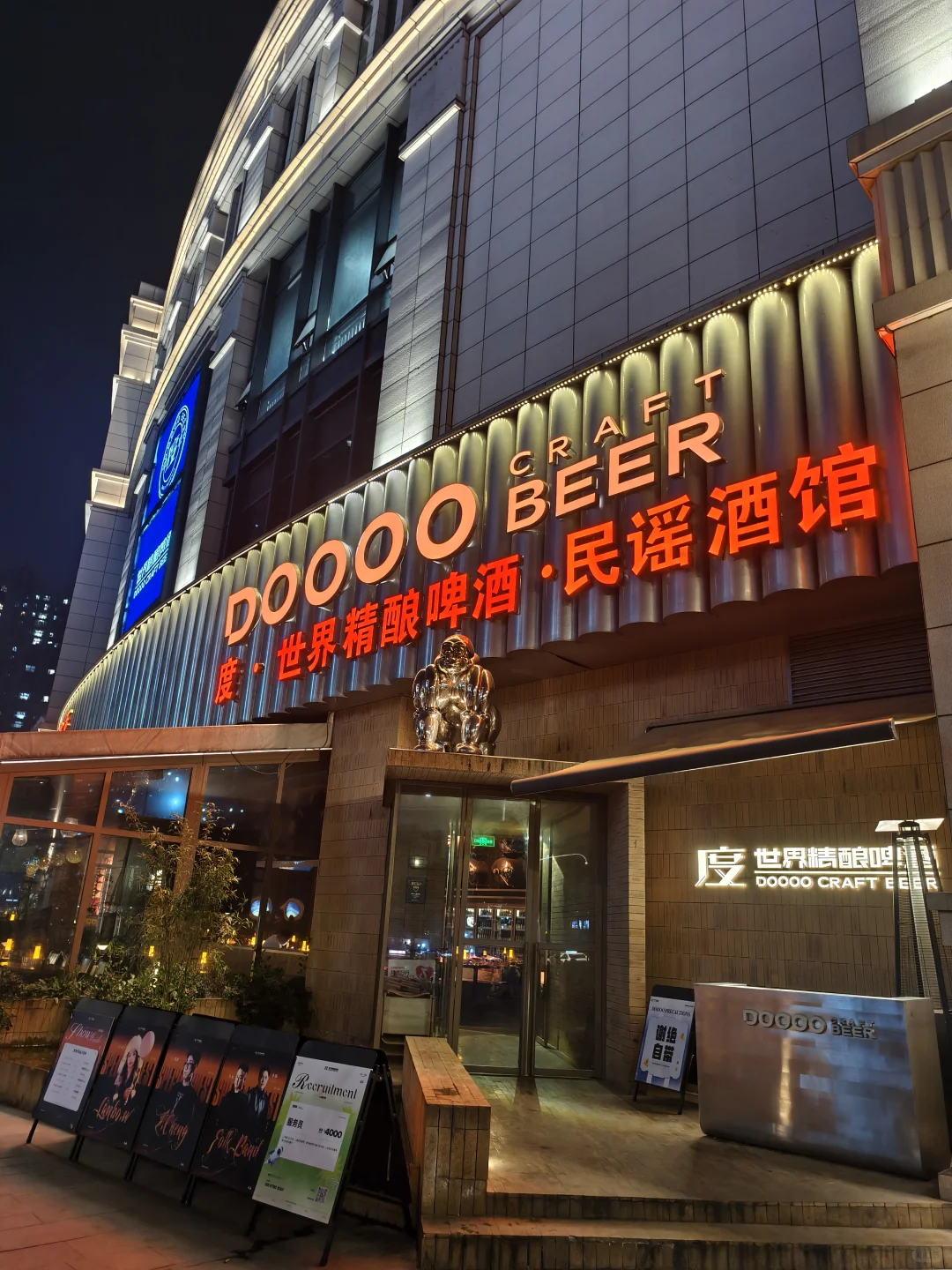 在武汉度世界民谣酒馆，把日子过成歌