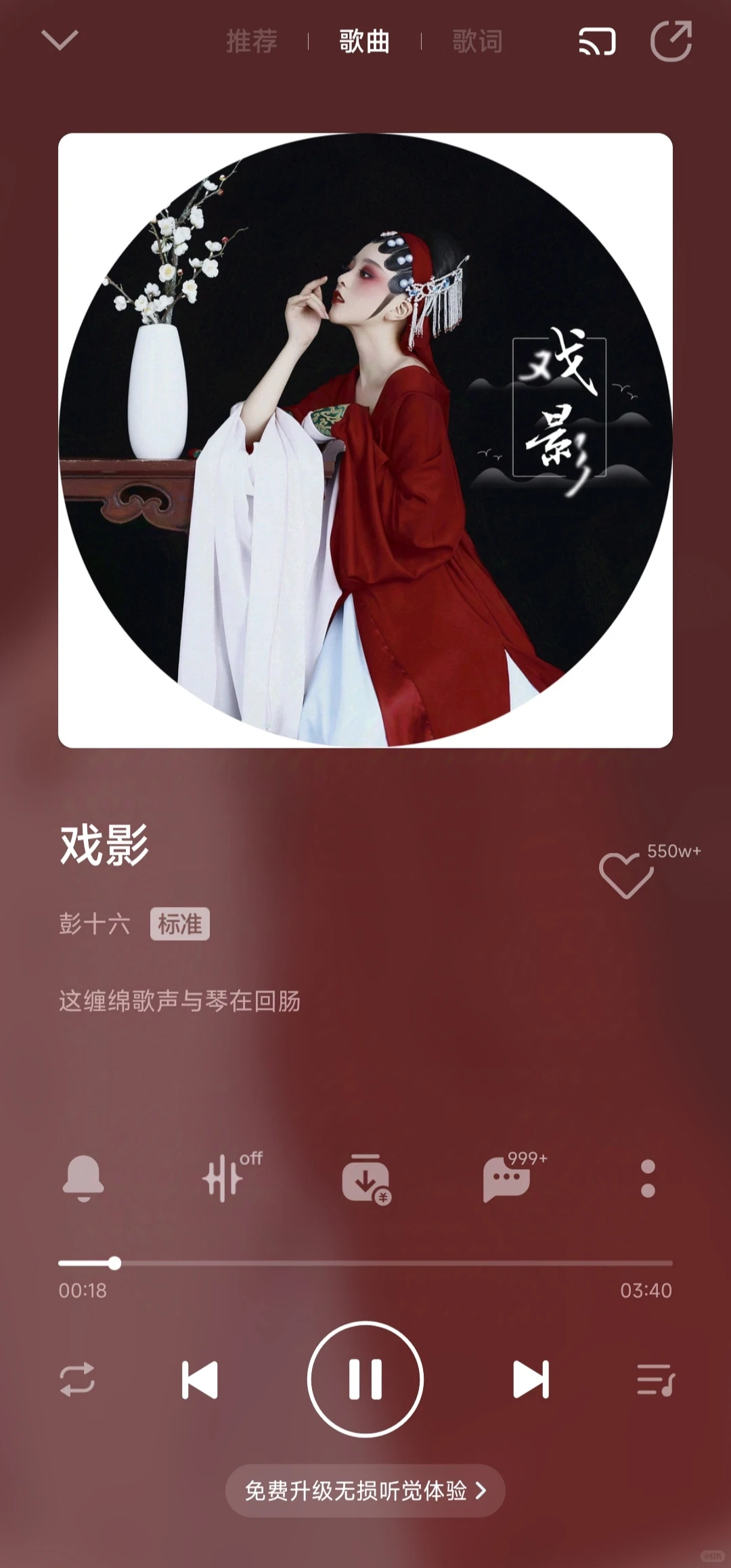 推荐一点好听的古风歌曲～