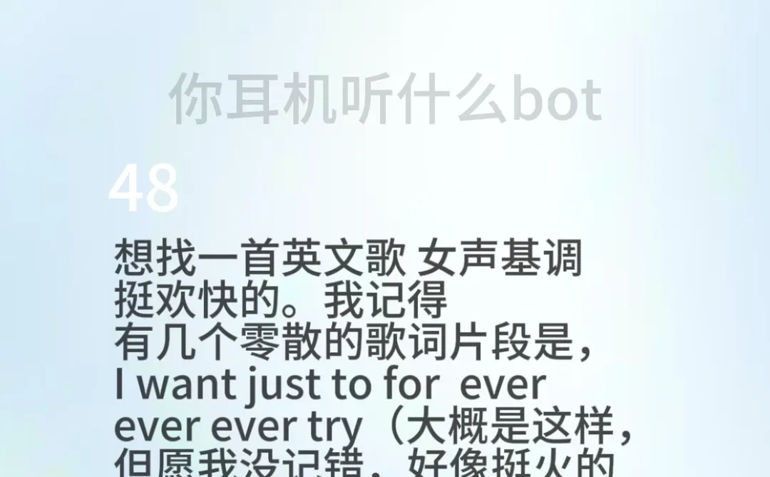 48 | 想找一首英文歌 女声基调挺欢快的