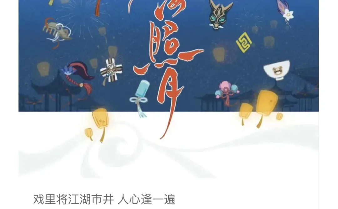 🎵推荐一些古风/国风合唱歌曲（历史群像类）～