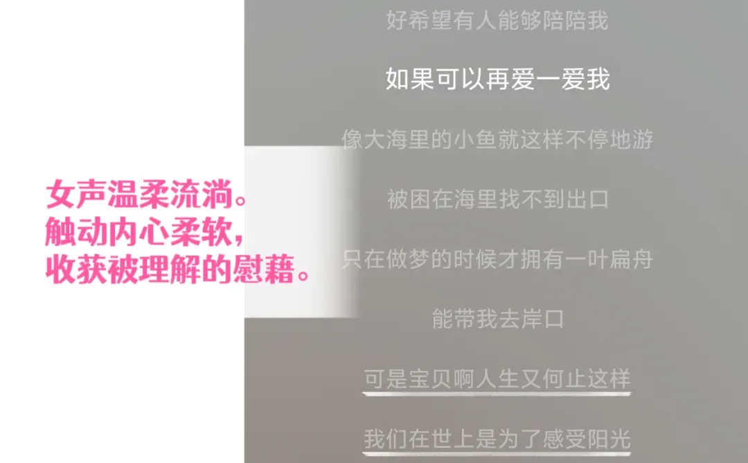 治愈EMO｜把温柔夜空唱给你听的睡前歌单