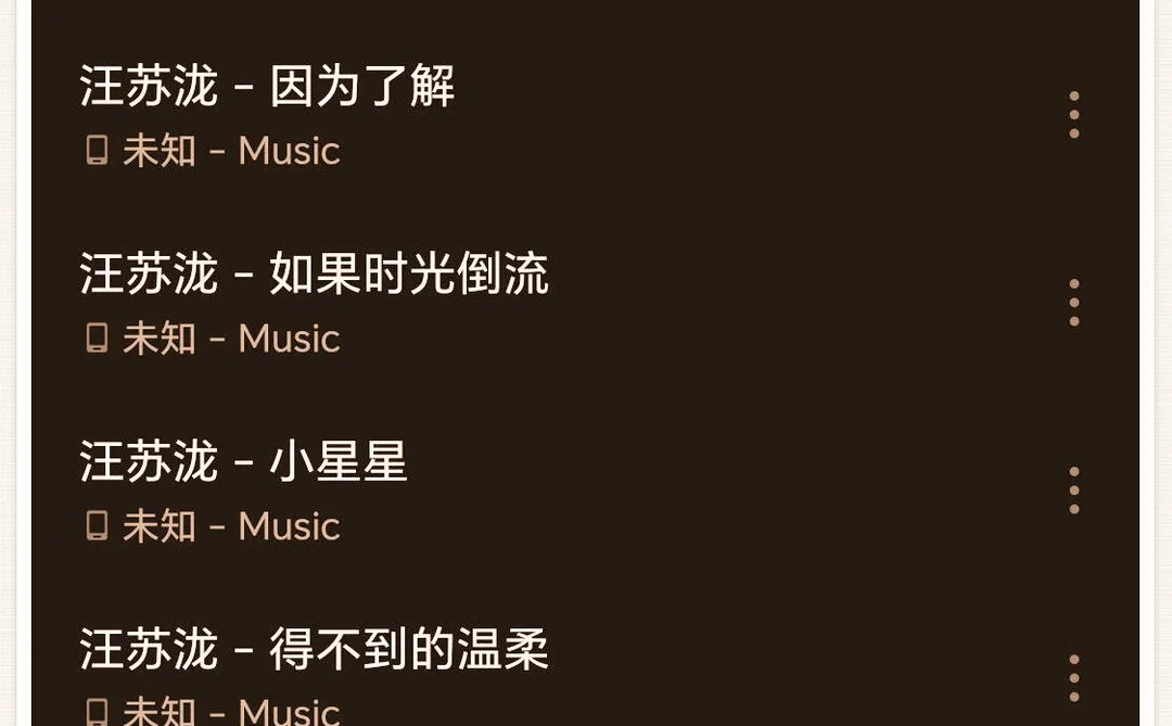 推荐一些适合95后的经典老歌