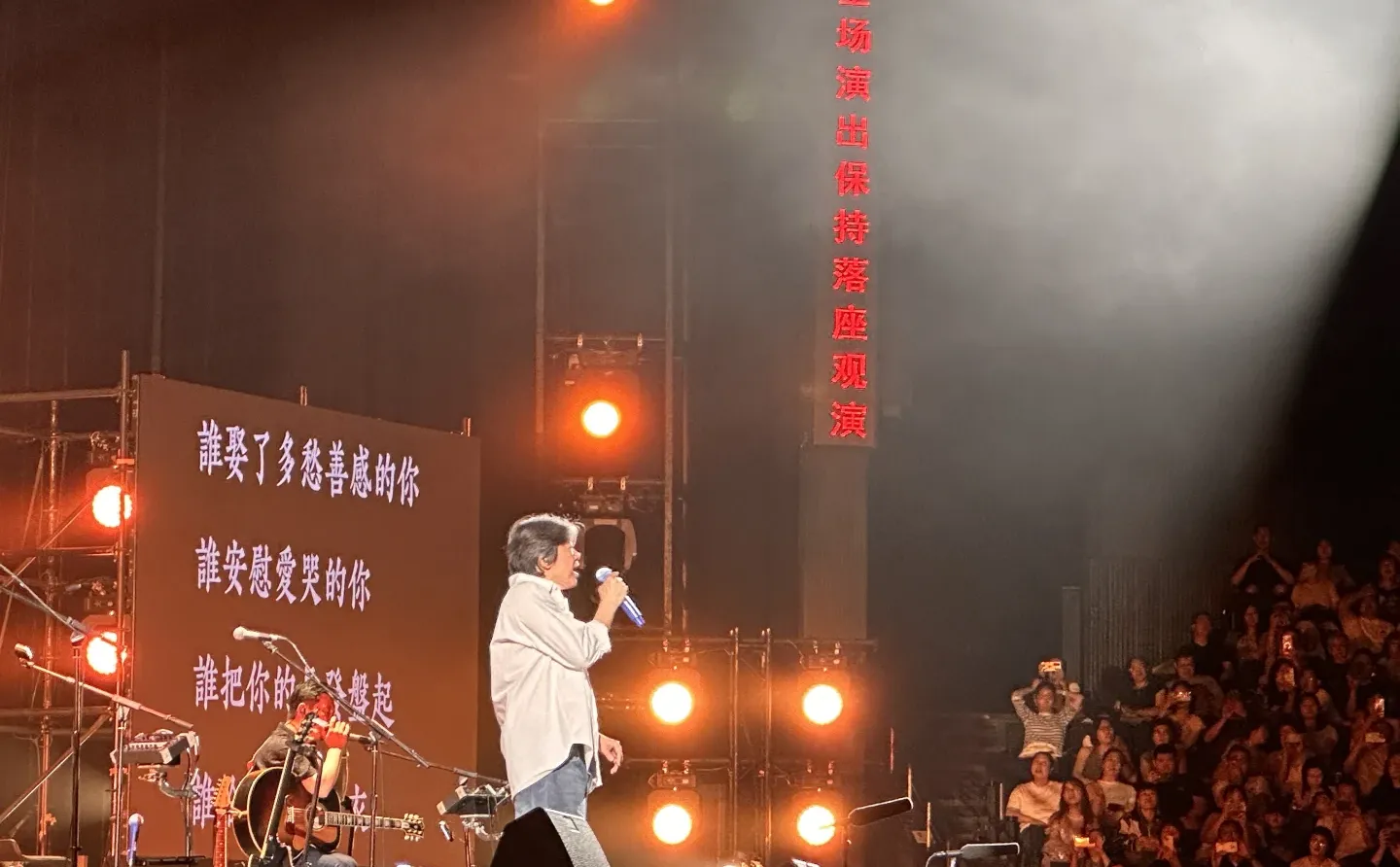 老狼纯真年代