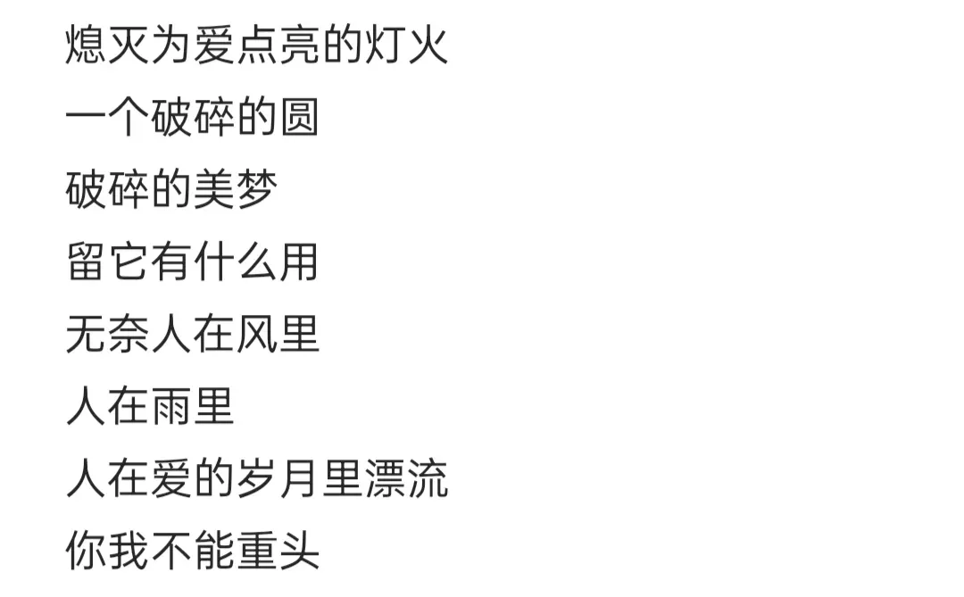 诺言 歌词 郭优秀 半吨兄弟