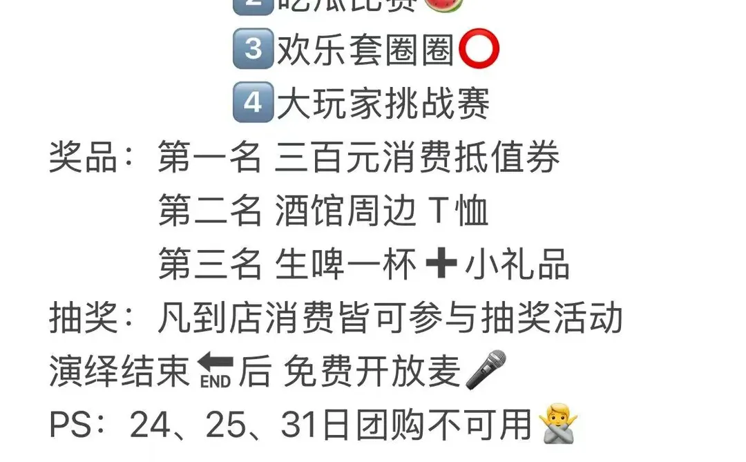 大连唯一有演绎的精酿综合清吧