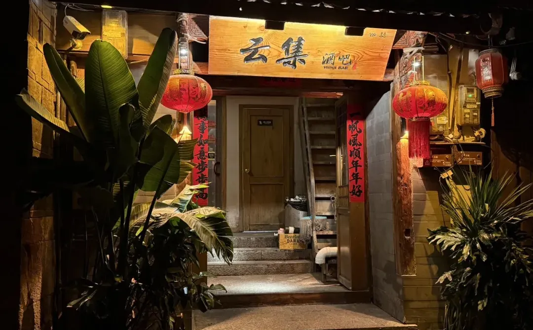 民谣控必冲🔥云集平价微醺超舒服