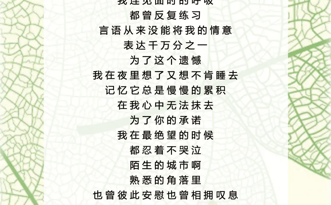 刘若英-漂洋过海来看你