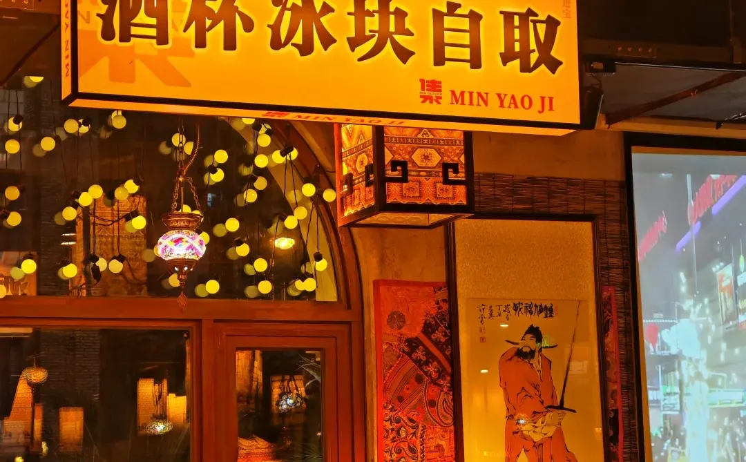 深夜民谣集🥃总有一杯微醺在静候你