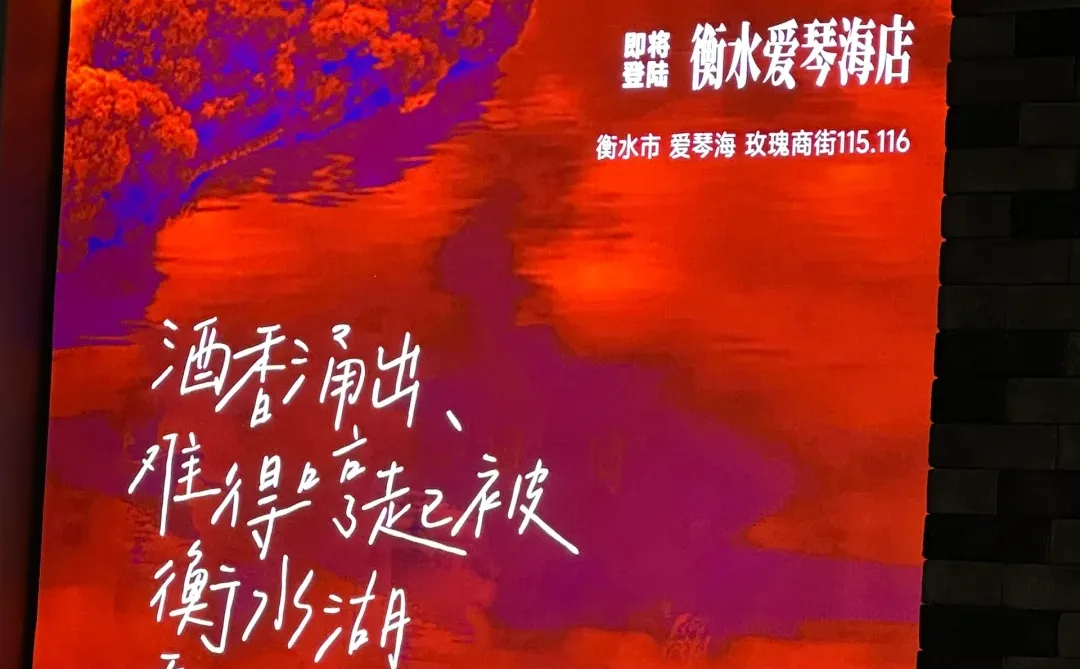 衡水探店｜难得民谣