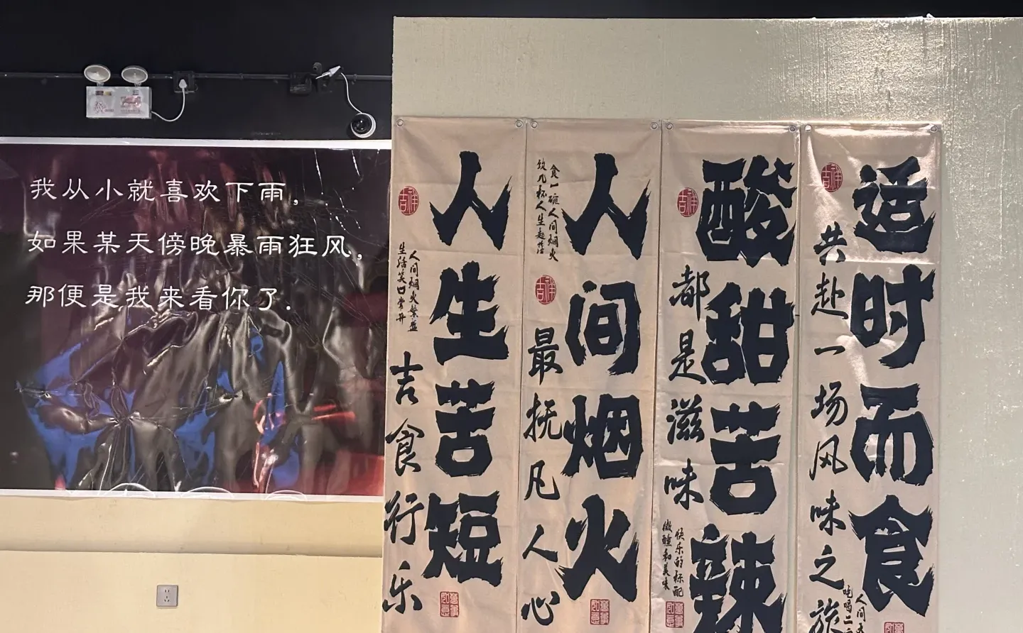 这家民谣小酒馆，藏着整座城市的温柔与孤独