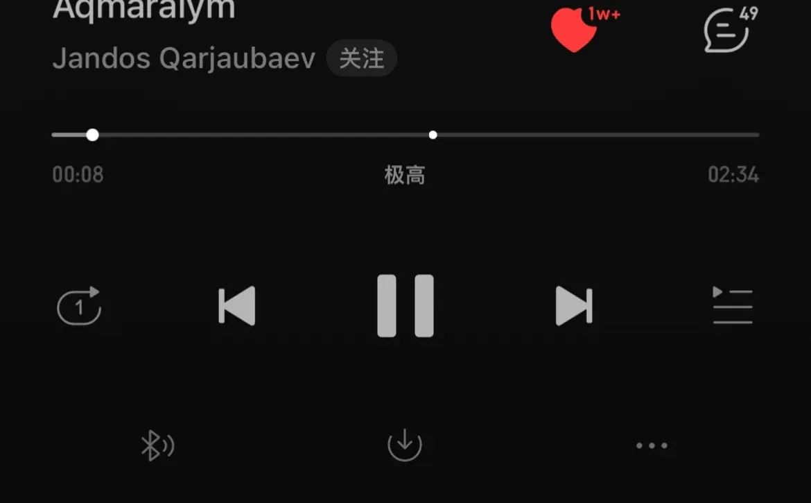 最近特别喜欢听一些哈语歌