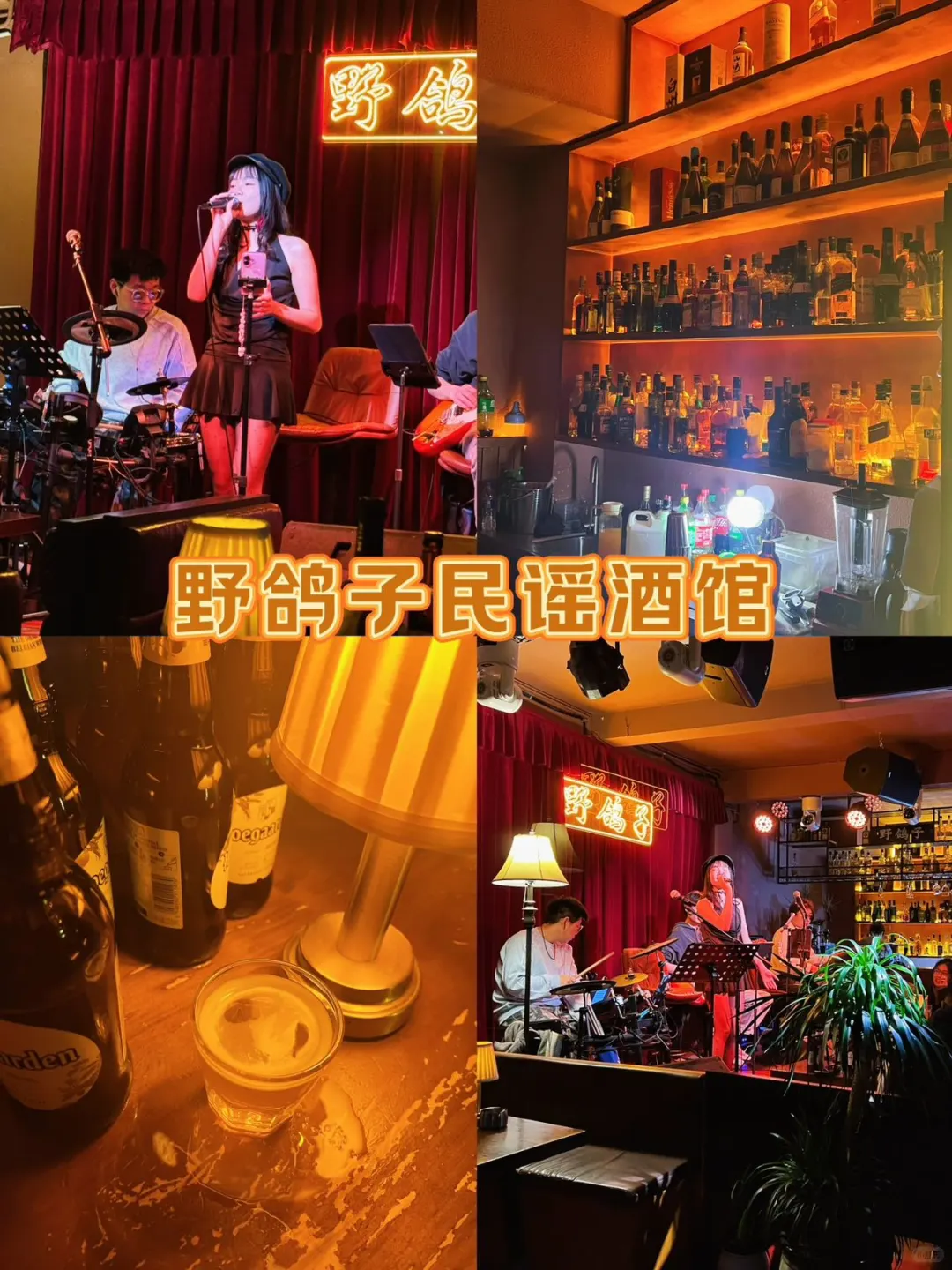 大理古城的夜,民谣吧全数爆满!