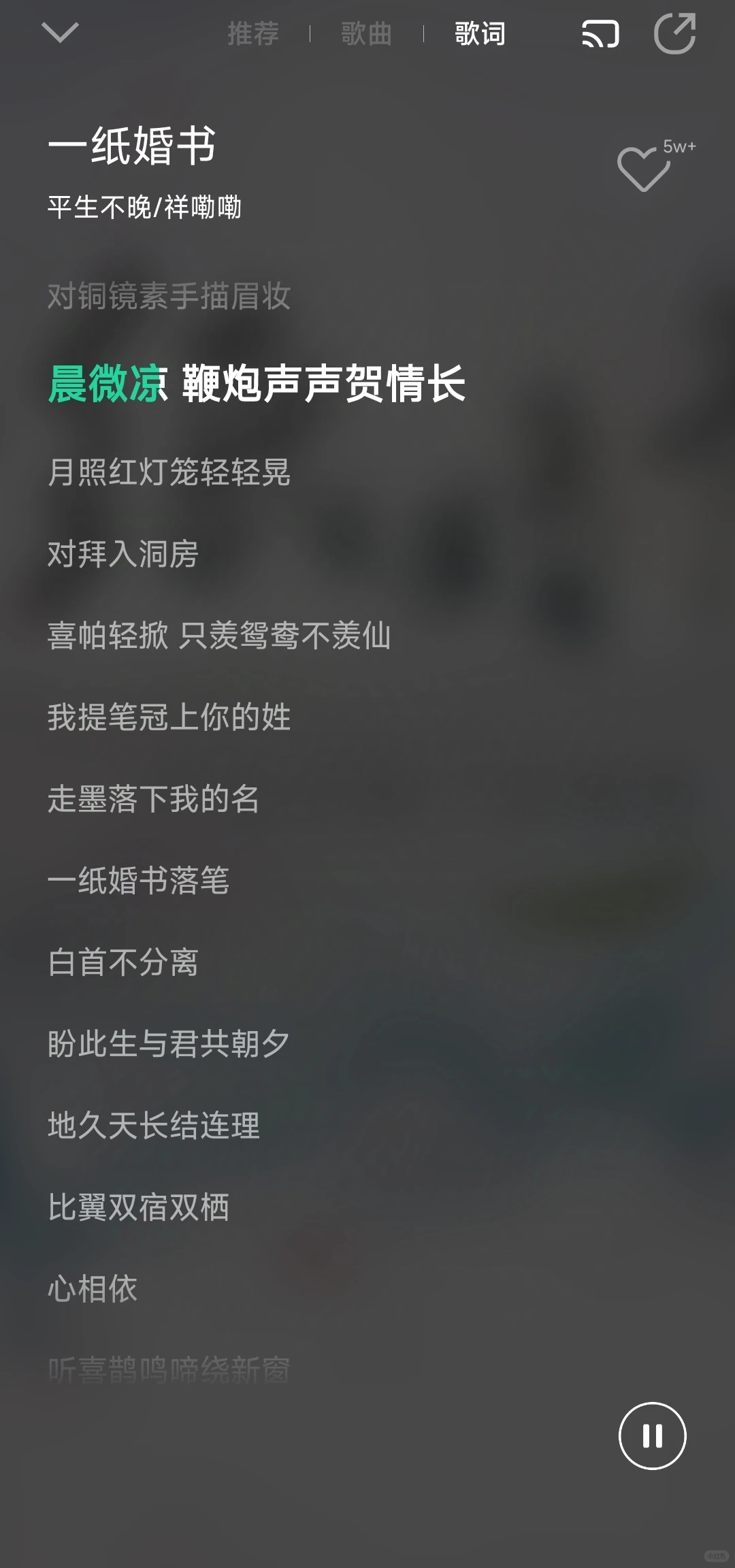 推荐一点好听的古风歌曲～