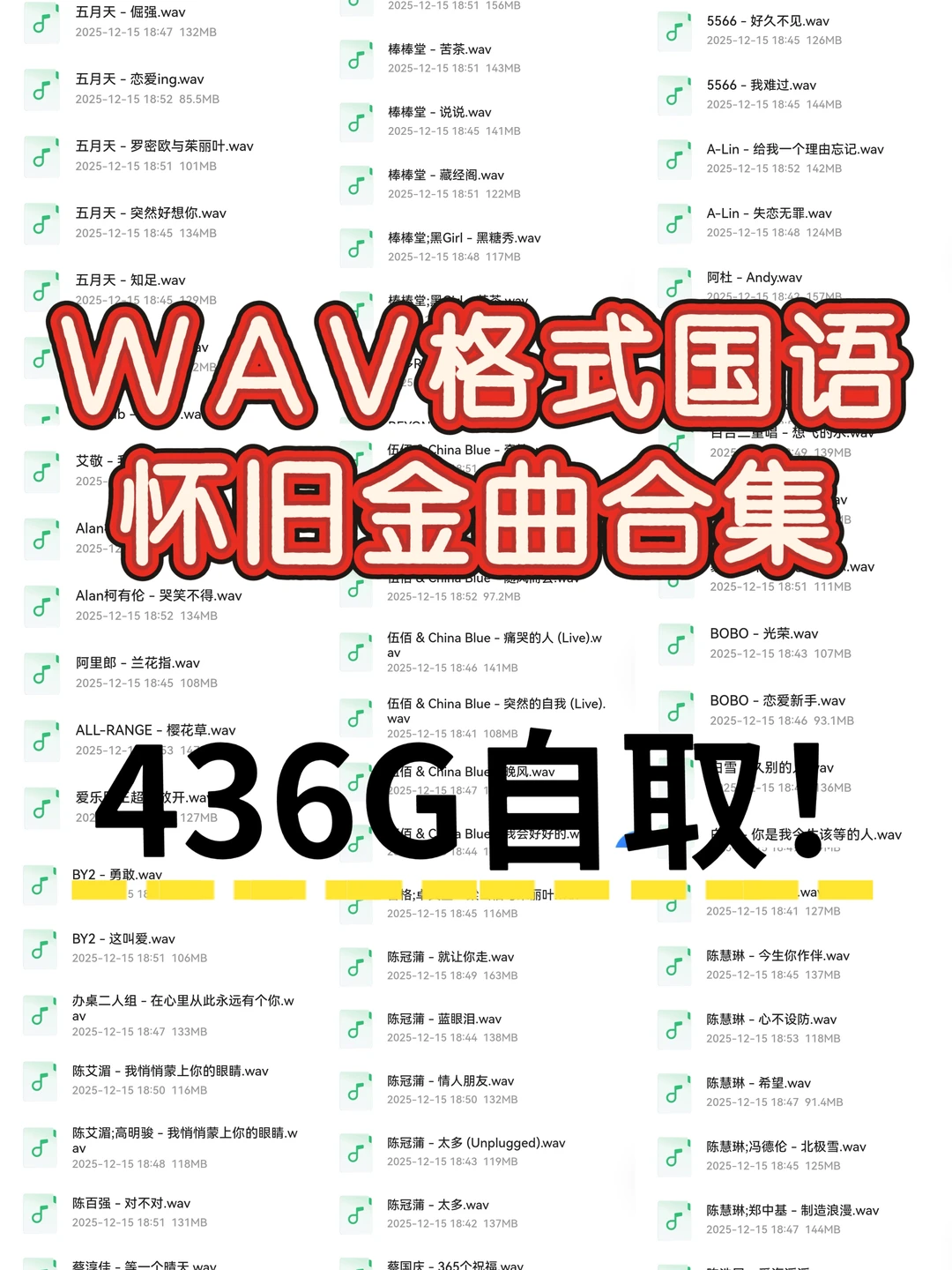 刻在DNA里的国语老歌,每首都是回忆杀!