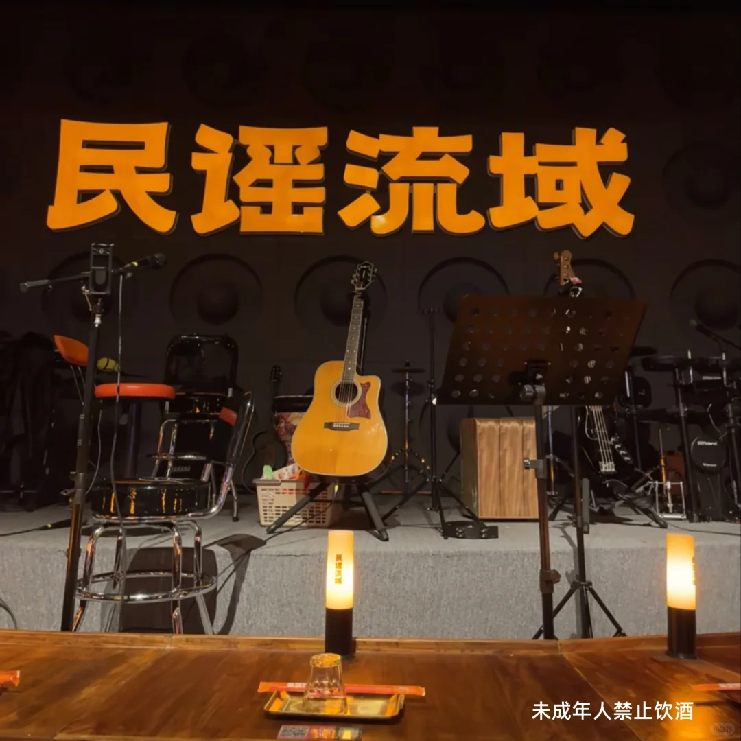 韶关新店🔥民谣流域开业!体验官招募中