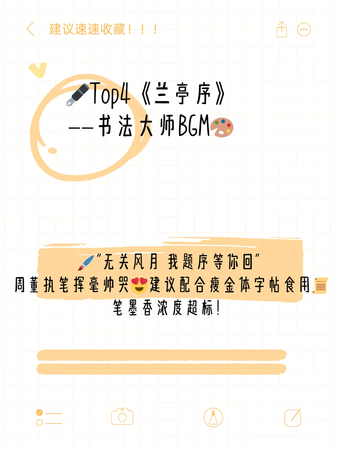 Ai眼里周杰伦最好的国风歌曲