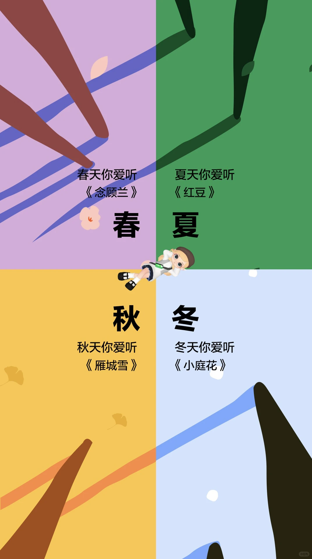 你的古风圈年度歌手是⁉️发到我这里‼️