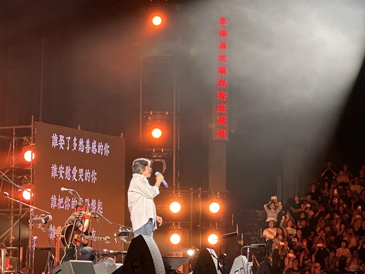 老狼纯真年代