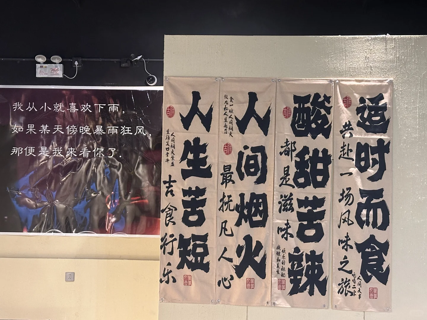 这家民谣小酒馆,藏着整座城市的温柔与孤独