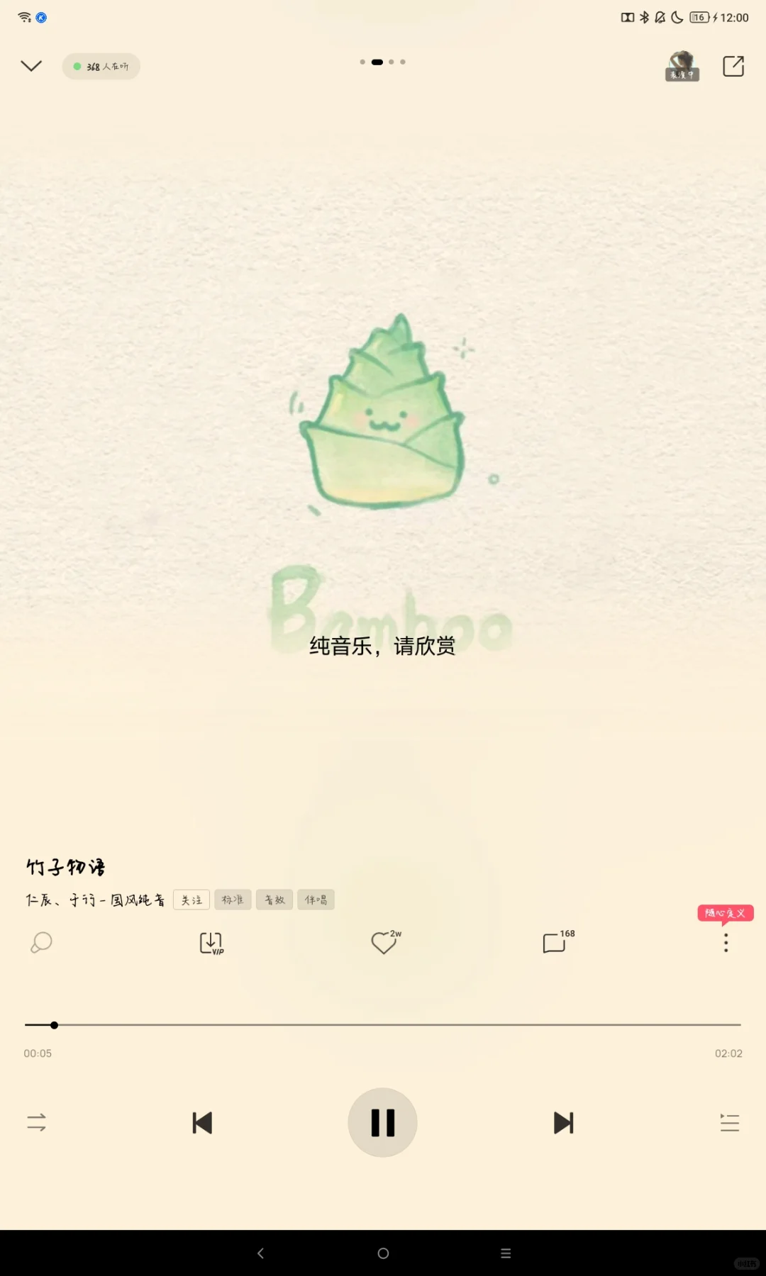古风歌曲推荐(灰常好听)