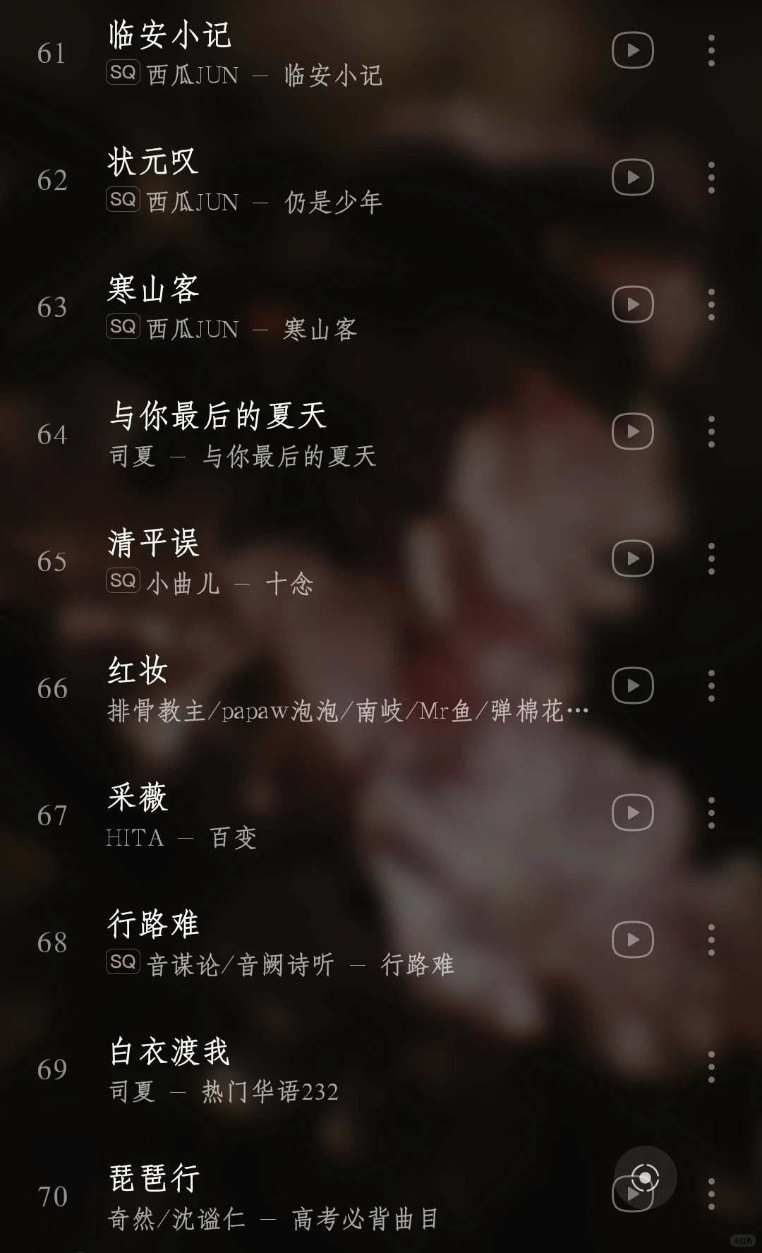〖私藏歌单〗那年让你入坑的古风歌曲
