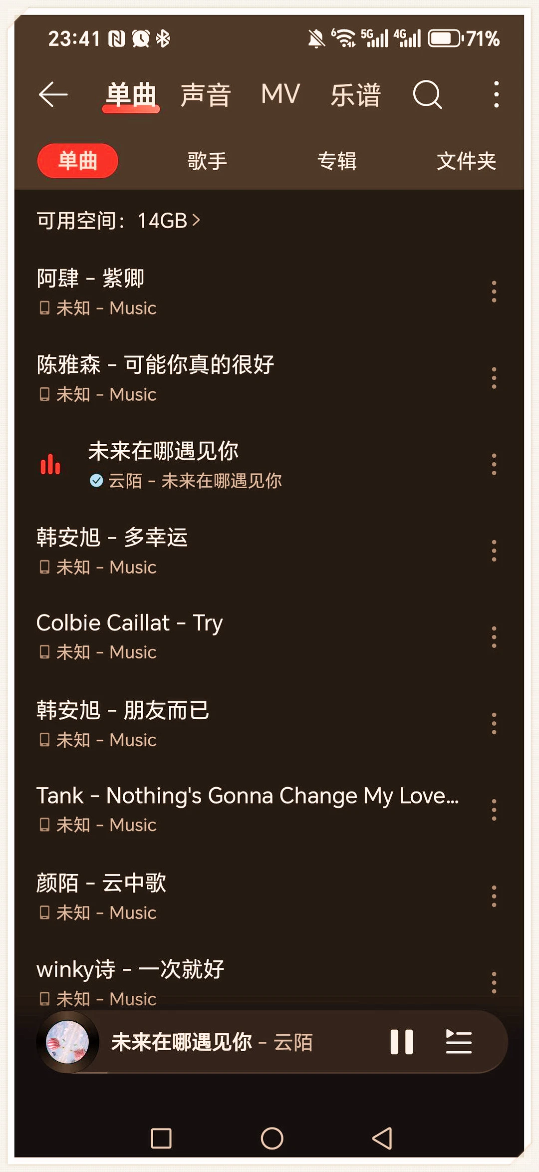 推荐一些适合95后的经典老歌