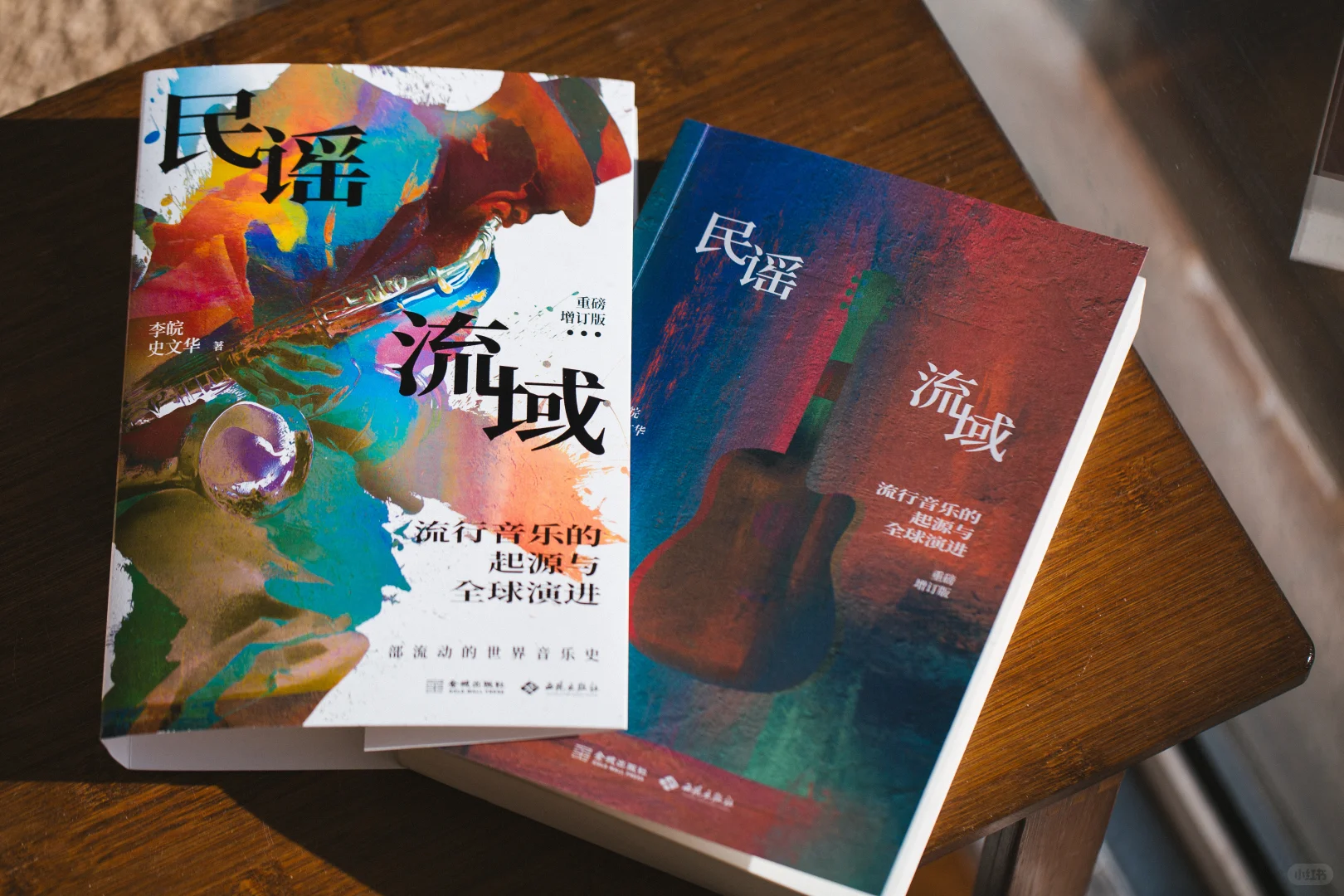 我永远的【民谣】启蒙地🪇