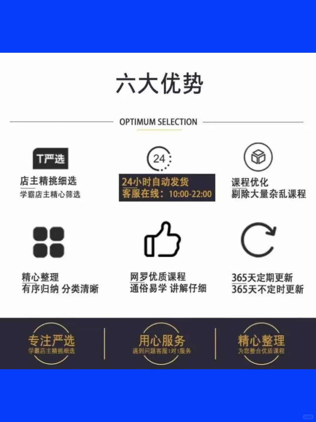 8090后经典老歌大全高品质MP3音乐包