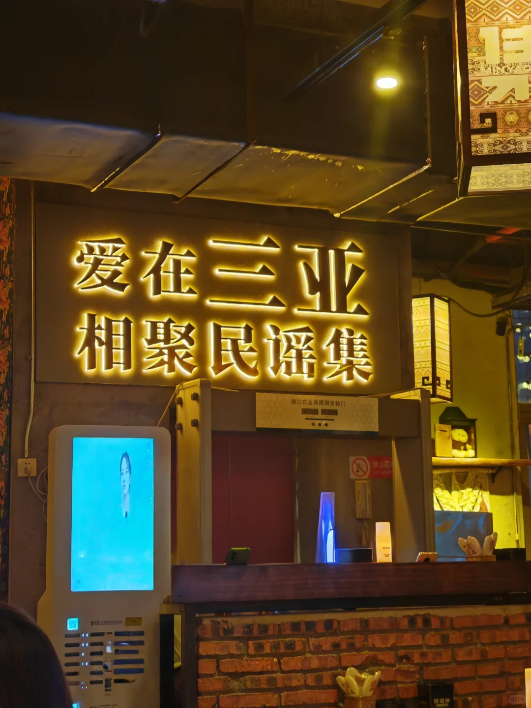 深夜民谣集🥃总有一杯微醺在静候你