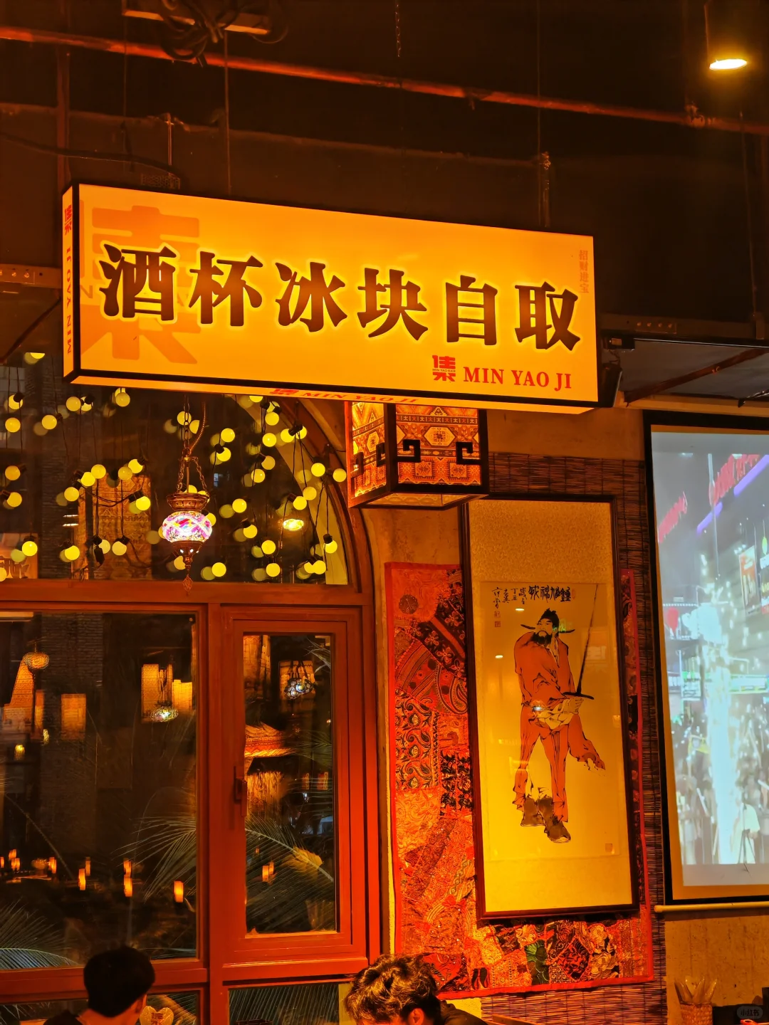 深夜民谣集🥃总有一杯微醺在静候你