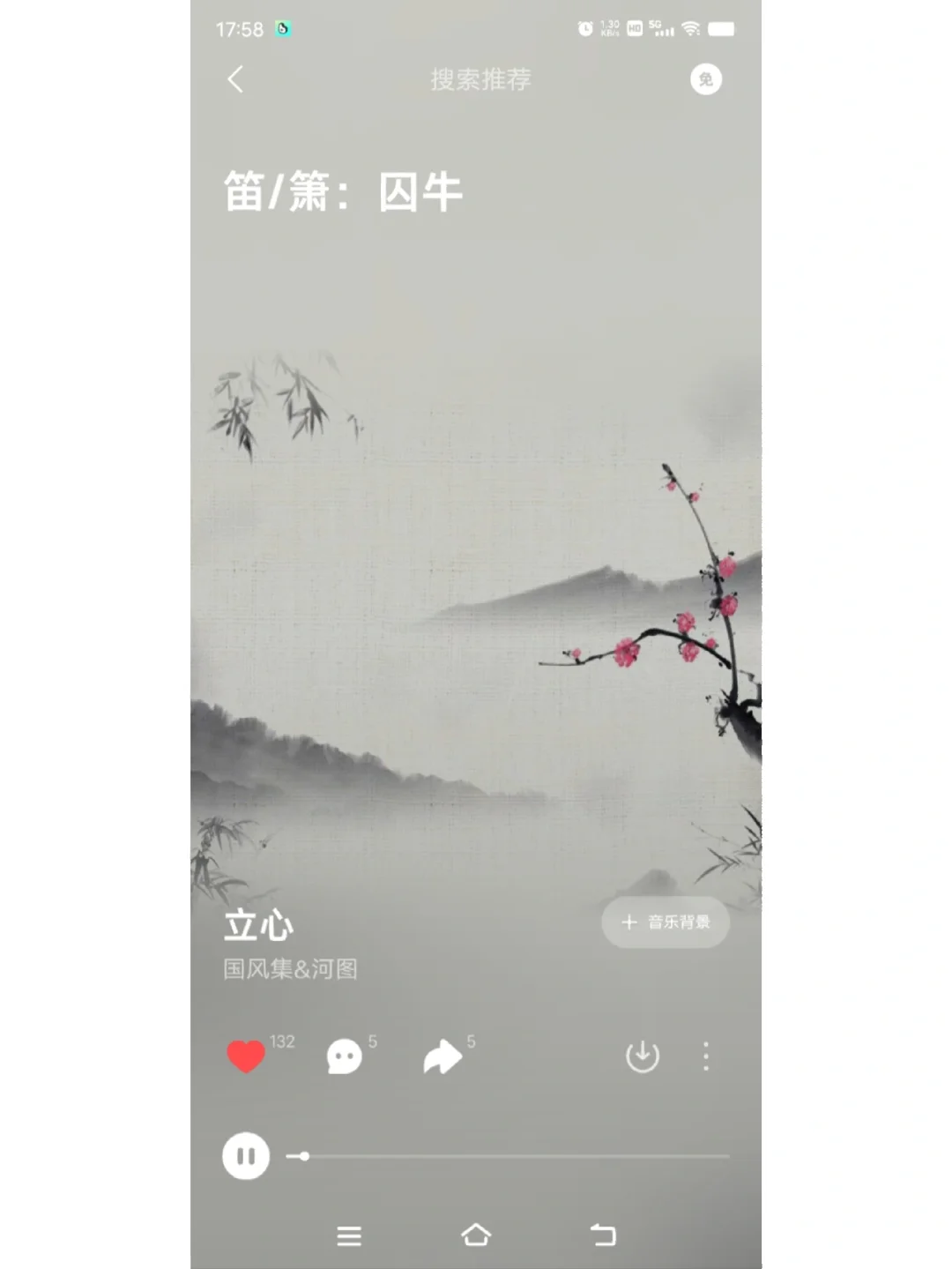 新发现的宝藏古风歌~