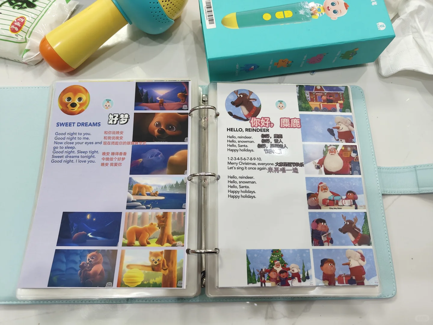 SSS英文儿歌自制