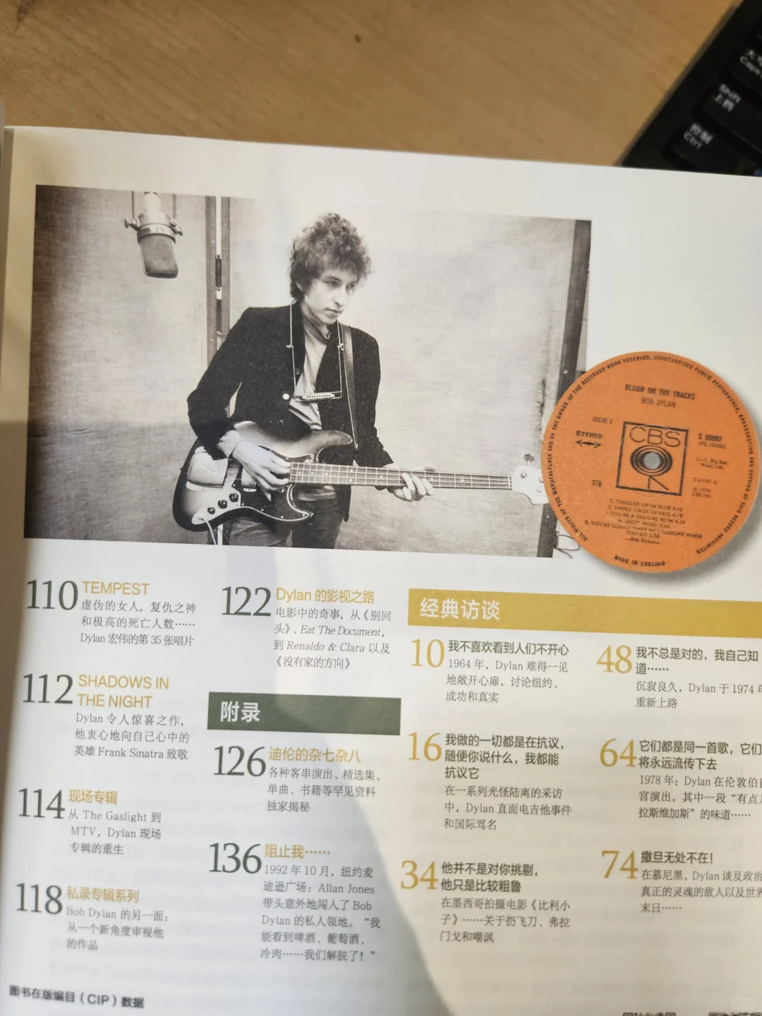 🎸迪伦指南 | 藏着海报与黑胶美学