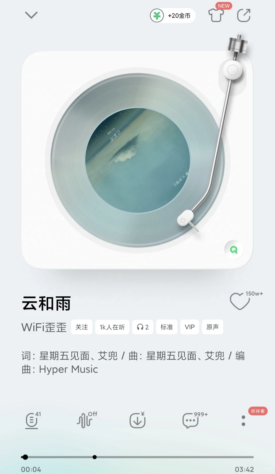 有没有好听的国风rnb