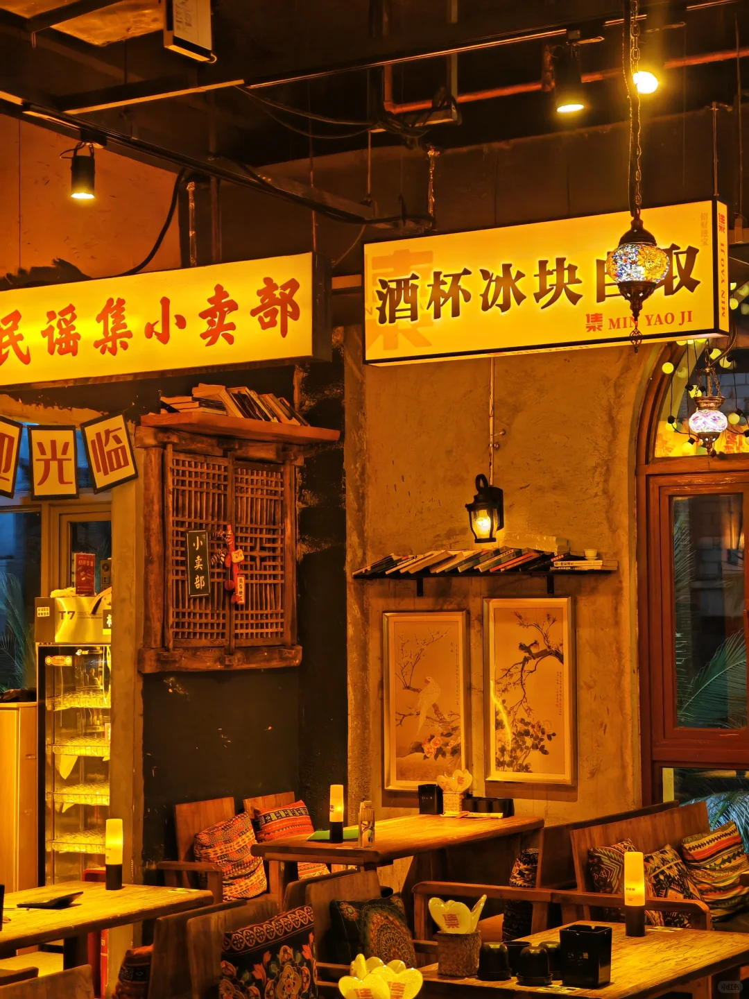 深夜民谣集🥃总有一杯微醺在静候你