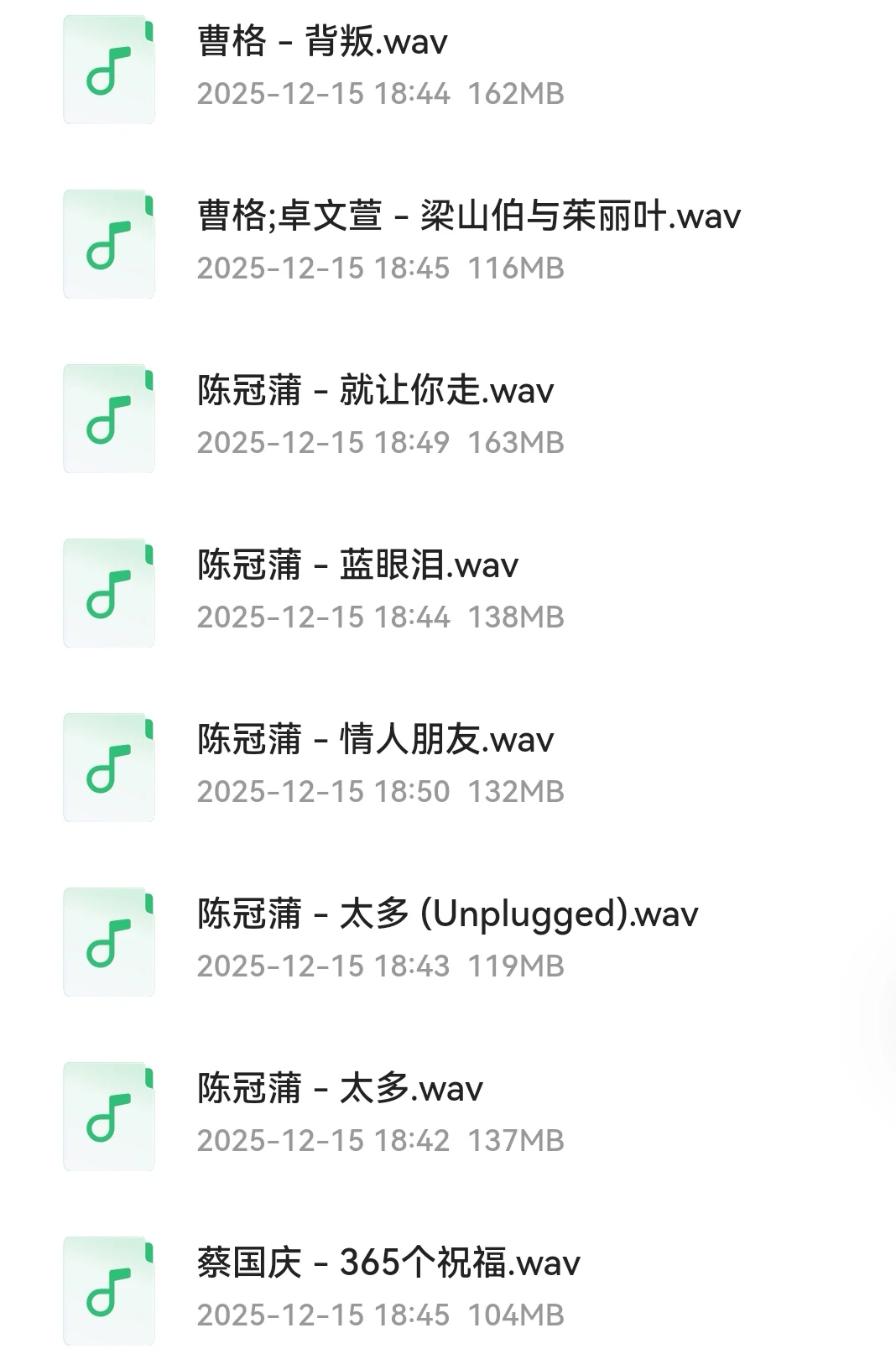 刻在DNA里的国语老歌,每首都是回忆杀!