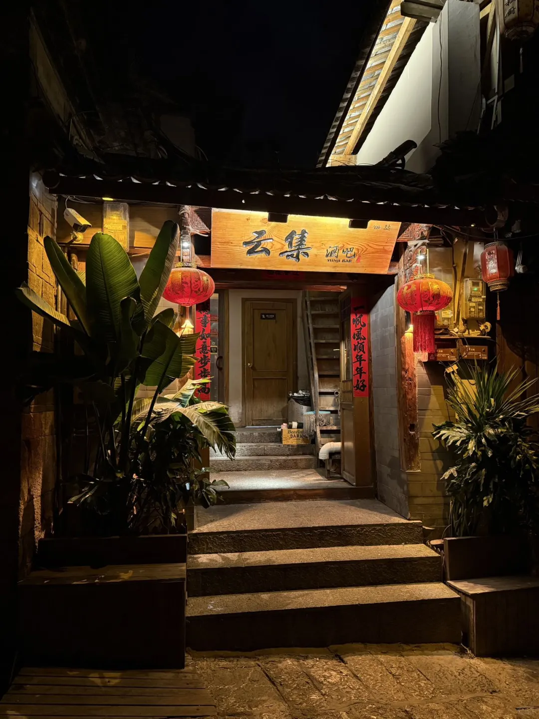 民谣控必冲🔥云集平价微醺超舒服