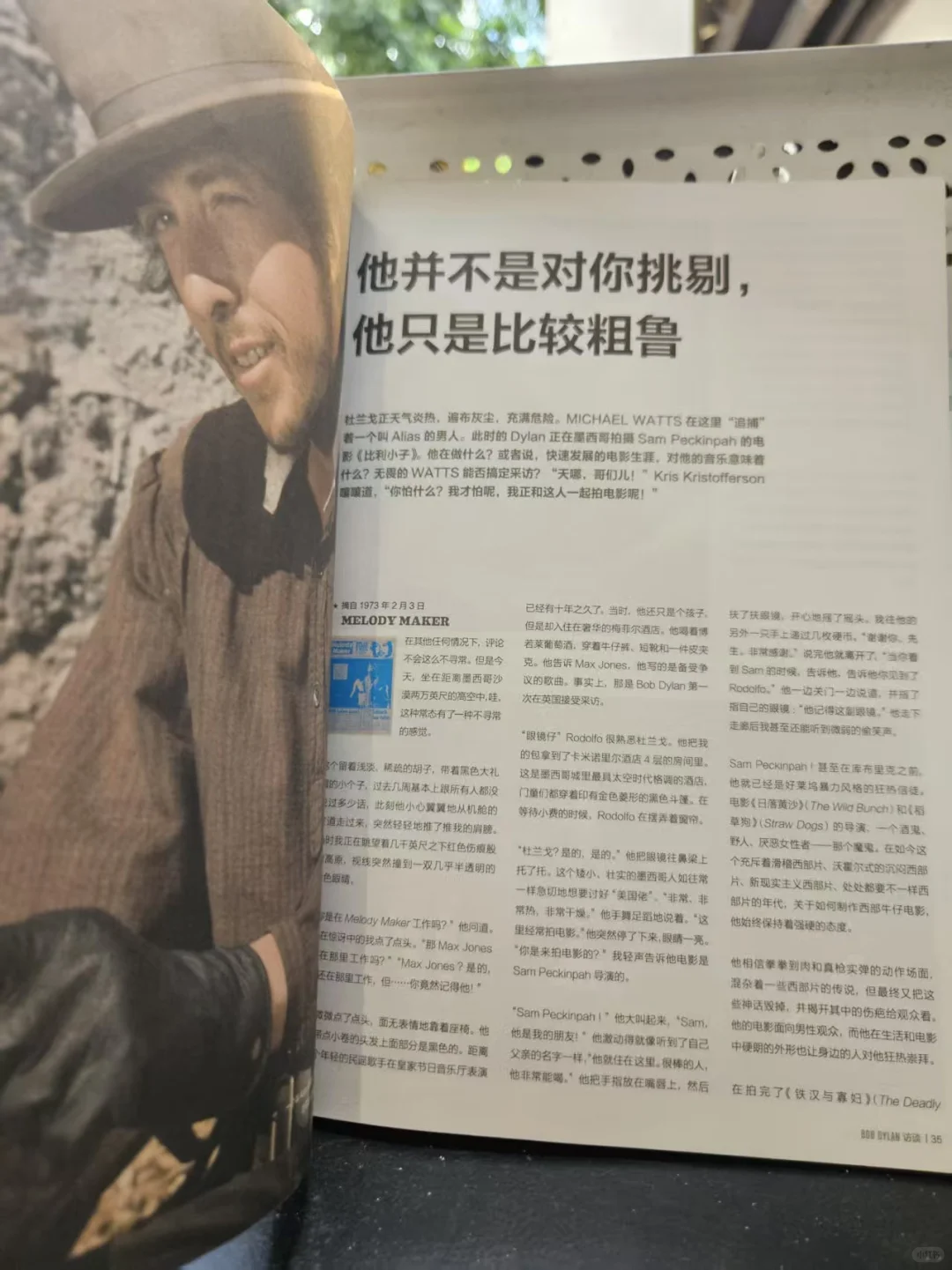 🎸迪伦指南 | 藏着海报与黑胶美学