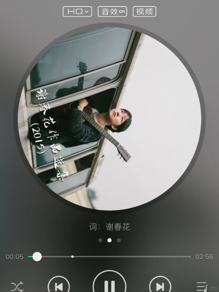 听民谣的人心中藏着多少故事—私藏民谣歌单