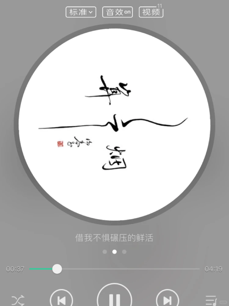 听民谣的人心中藏着多少故事—私藏民谣歌单