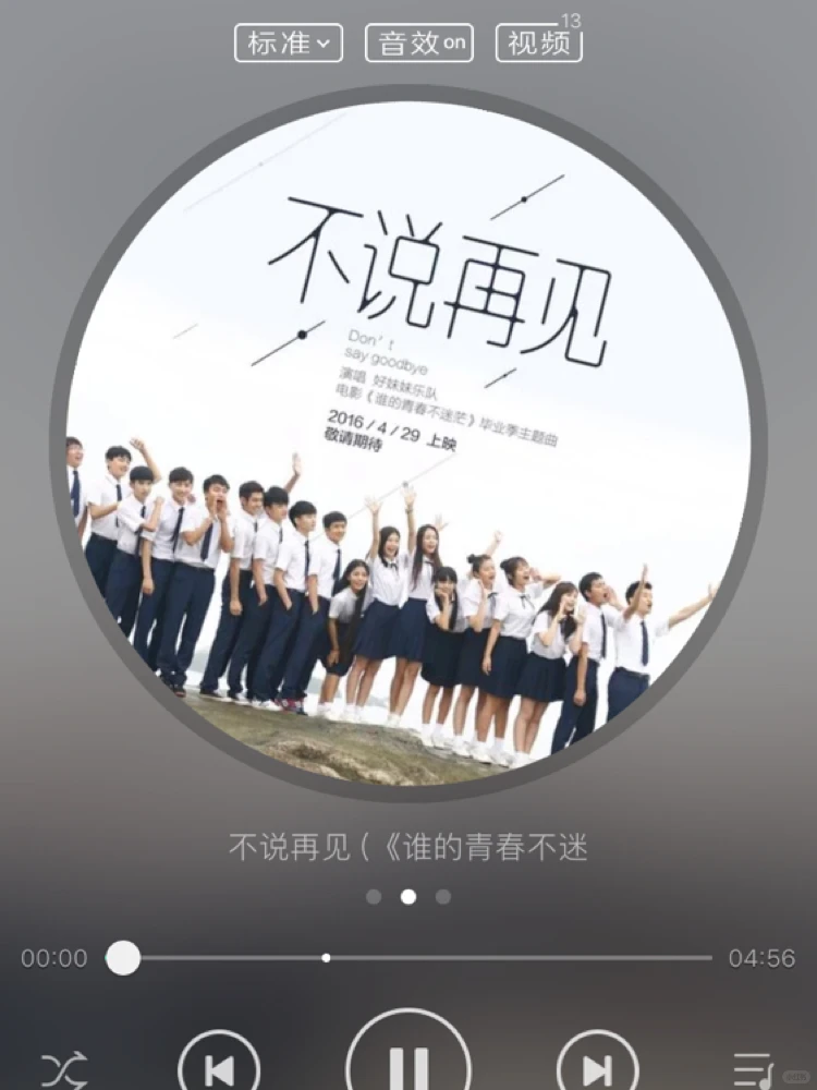 听民谣的人心中藏着多少故事—私藏民谣歌单